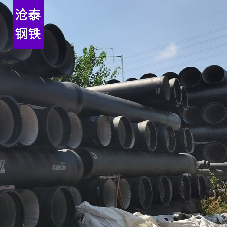 佛山球墨鑄鐵管的力學性能說明 (圖1)