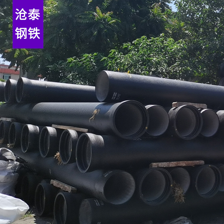 球墨鑄鐵管的現狀和前景(圖1)