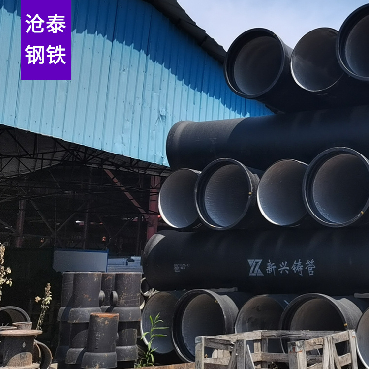 什么是球墨鑄鐵管？和鑄鐵鋼管有什么區別？(圖1)