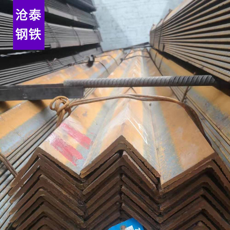 角鋼 角鐵 萬能角鐵 庫存充足 現貨發售 佛山滄泰