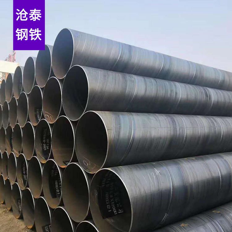 螺旋管是什么？螺旋鋼管是以帶鋼卷板為原材料制作的鋼管(圖1)