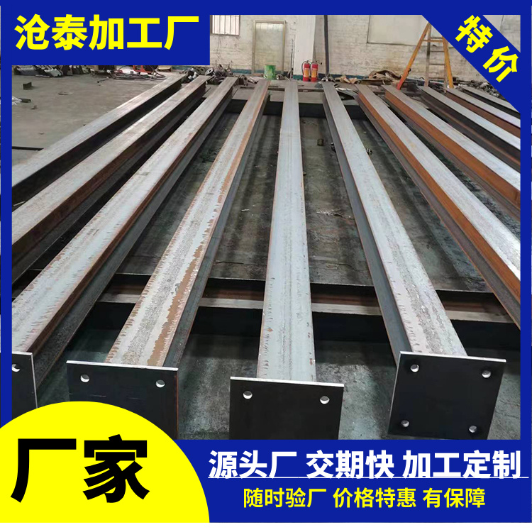 鋼結構工程加工定制