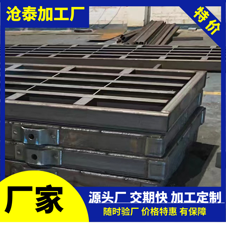 路基箱生產加工廠家