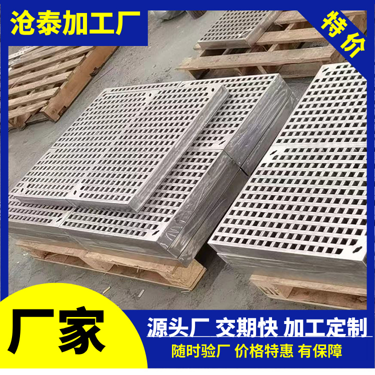 鋼格板 格柵板加工定制