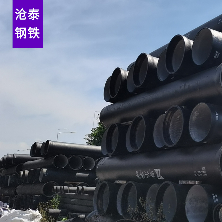佛山球墨鑄鐵管價格多少錢一米？(圖1)
