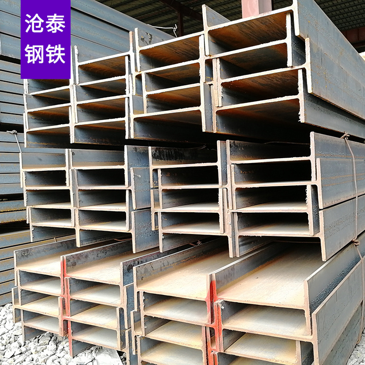 新品展示|H型鋼 現貨庫存 非標定制 (圖1)