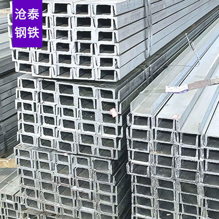 新品展示|鍍鋅槽鋼 沖孔 加工定制 年終促銷(圖1)