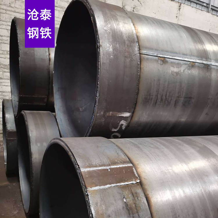 新品展示|鋼護筒 佛山鋼護筒 佛山鋼材批發加工(圖1)