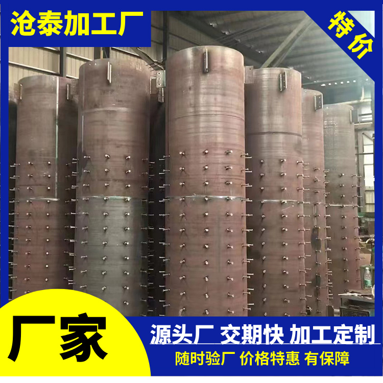 佛山鋼護筒生產加工廠家(圖2)