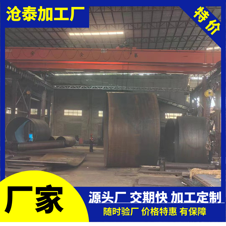 佛山鋼護筒生產加工廠家(圖1)