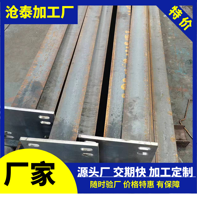 鋼結構加工廠實拍展示 樂從鋼結構廠家(圖3)