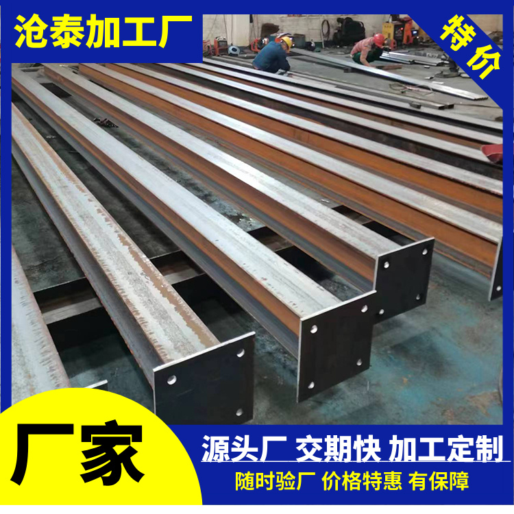 鋼結構加工廠實拍展示 樂從鋼結構廠家(圖1)