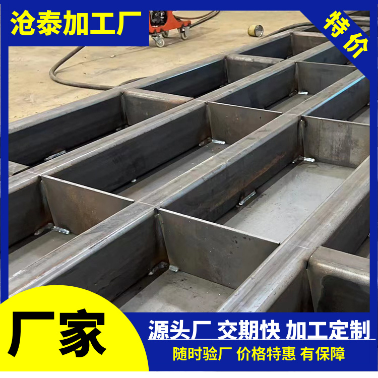廣東路基箱加工定制生產 佛山樂從廠家 隨時驗廠(圖1)