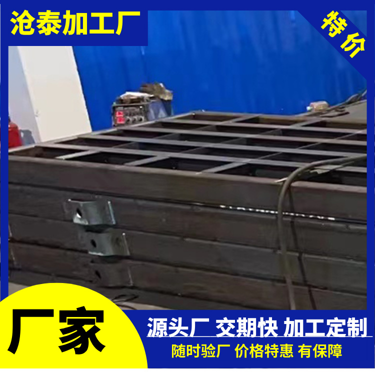 廣東路基箱加工定制生產 佛山樂從廠家 隨時驗廠(圖3)