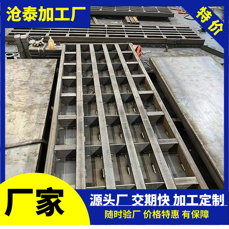 廣東路基箱加工定制生產 佛山樂從廠家 隨時驗廠(圖2)