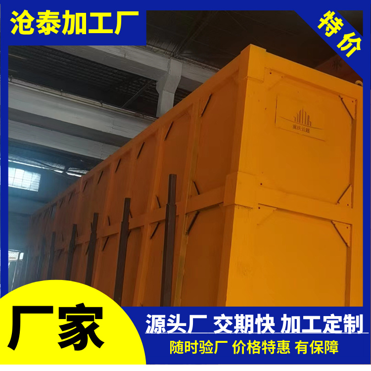 佛山泥漿箱加工廠家 廣東樂從泥漿箱定制生產(圖2)
