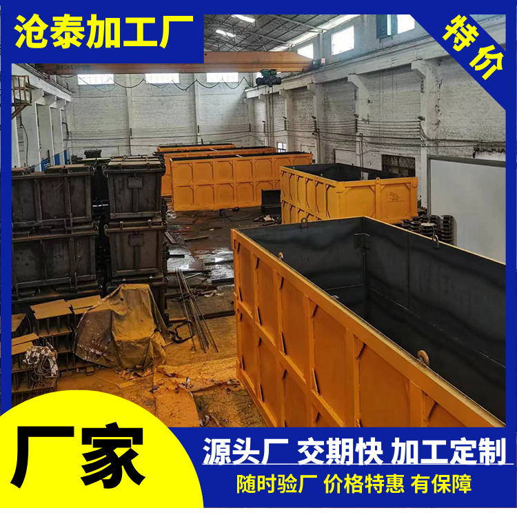 佛山泥漿箱加工廠家 廣東樂從泥漿箱定制生產(圖1)